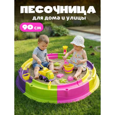 Песочница сборная детская Компания Друзей 2 в 1 с водным каналом