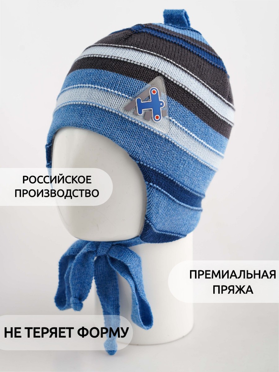 Шапка ПриКиндер B-Sp2148 Цвет: Джинса - фото 3