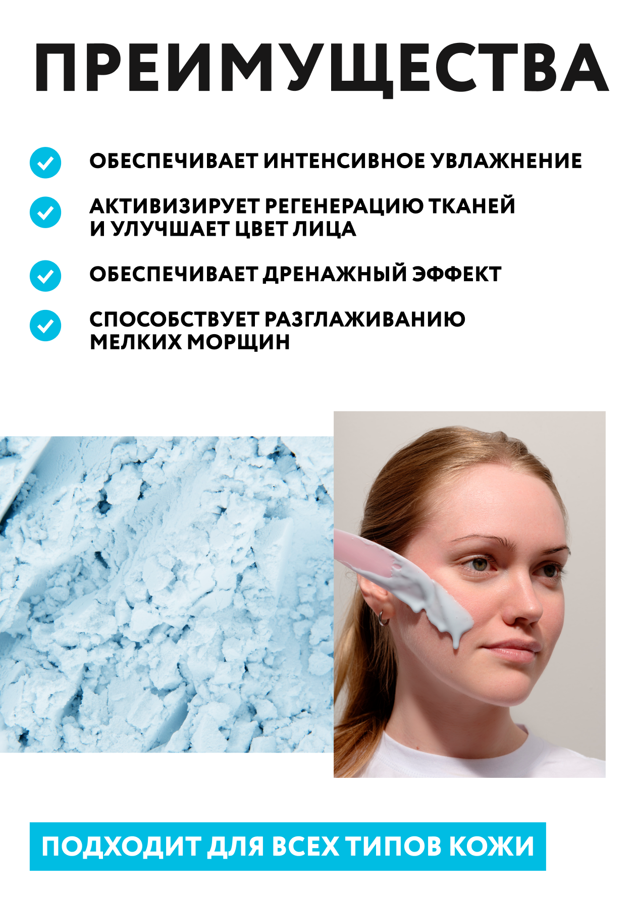 Маска NAME SKIN CARE - фото 5