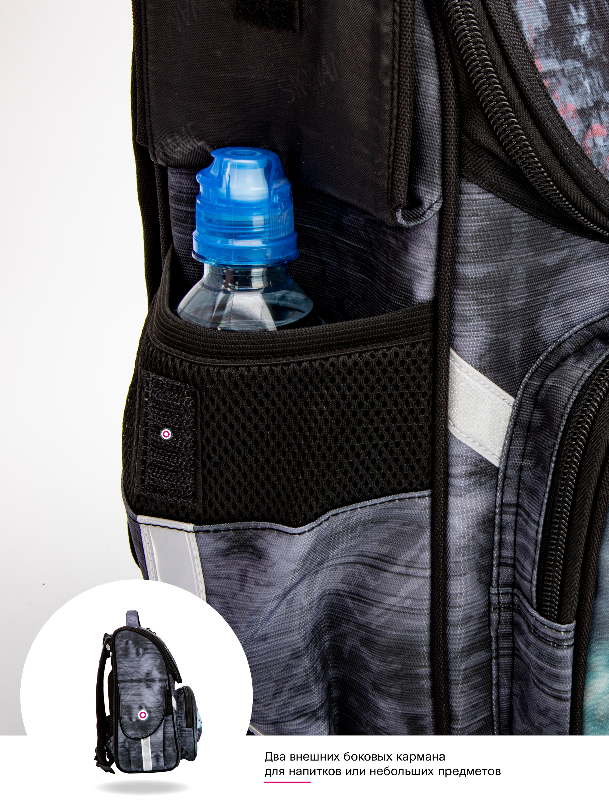 Ранец SkyName - фото 12