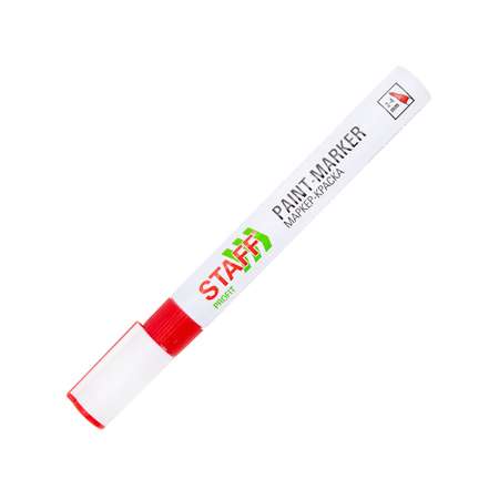Маркеры Staff