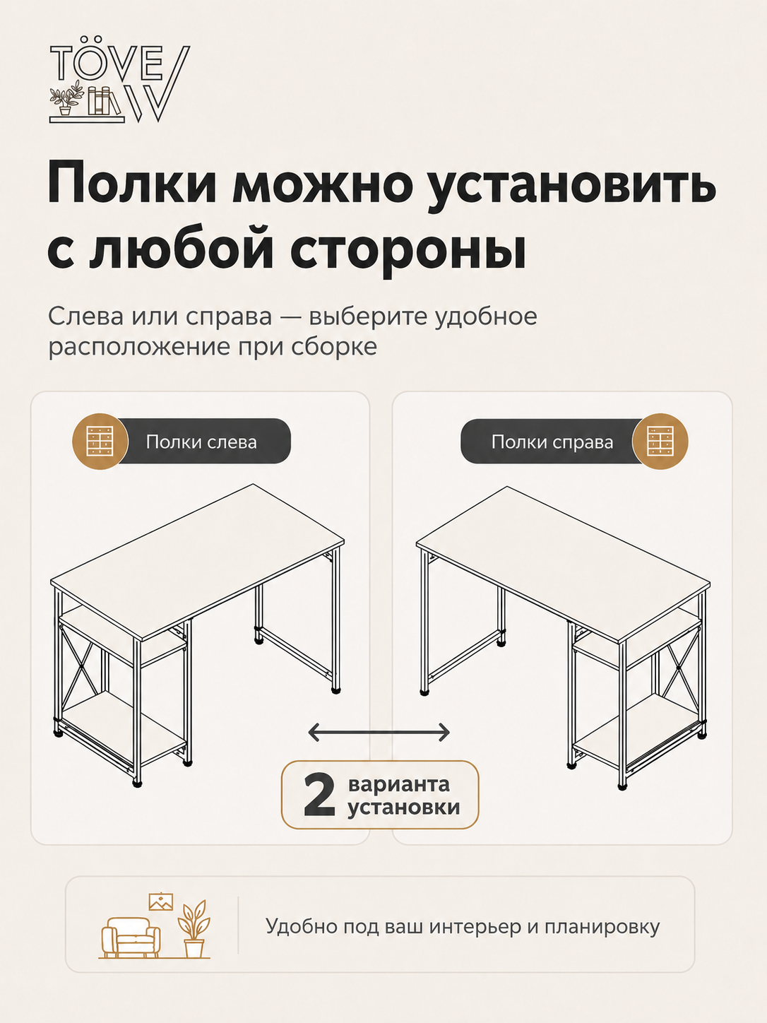 Компьютерный стол TOVEW - фото 5