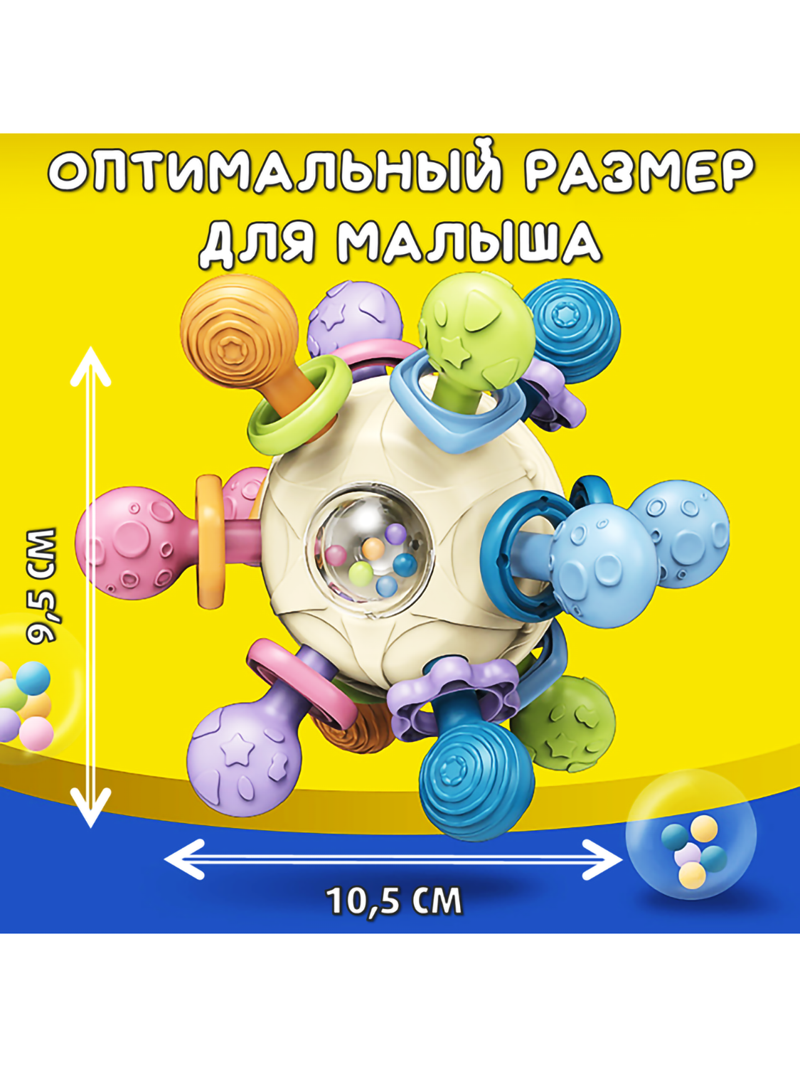 Прорезыватель S+S Бизишар - фото 4