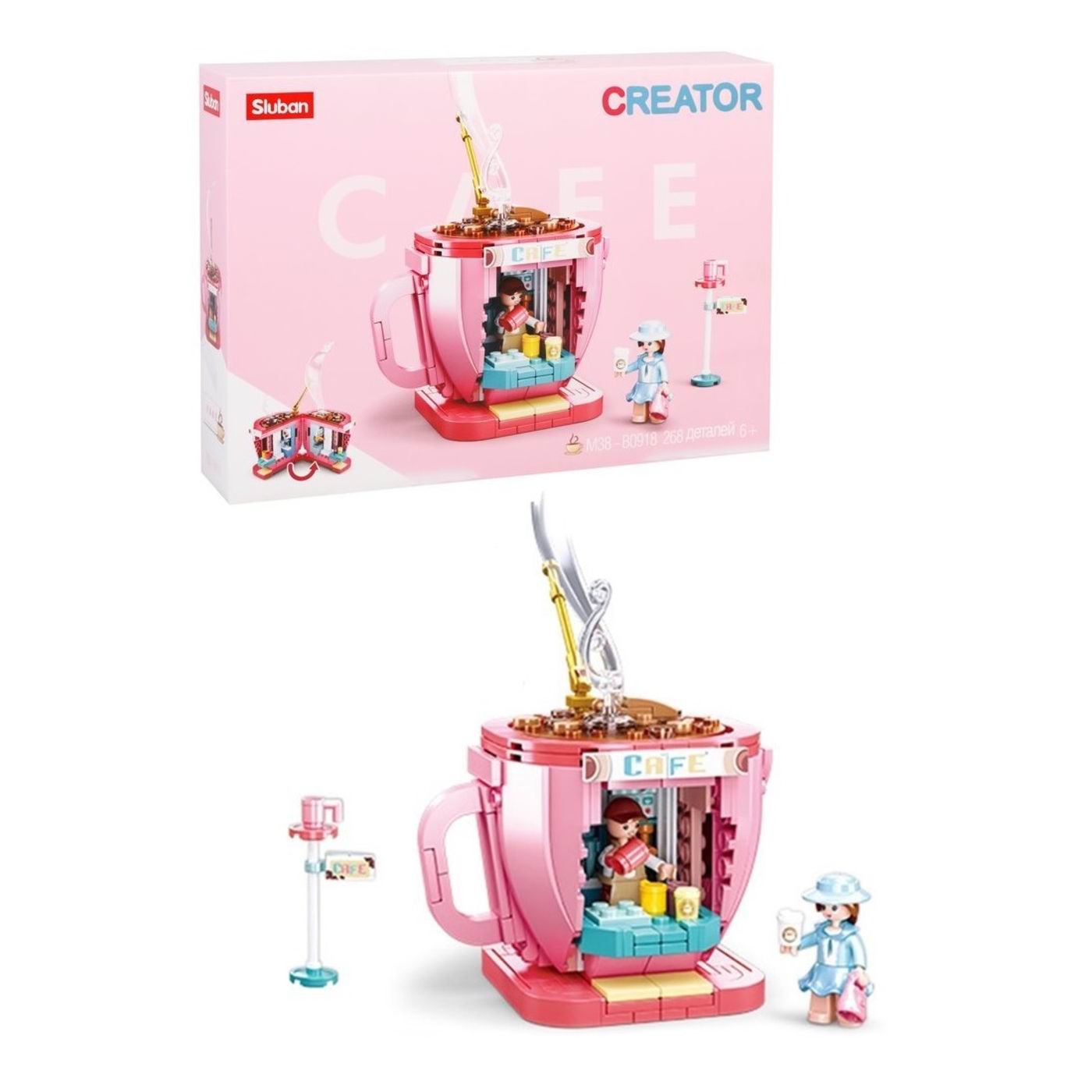 Конструктор SLUBAN Мини-кафе Кофейня - фото 1