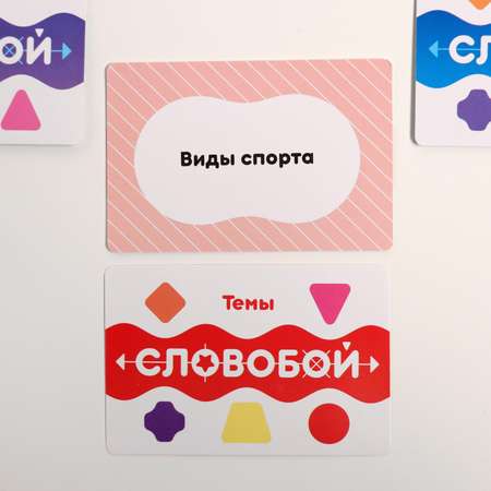 Настольная игра Лас Играс Словобой