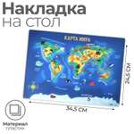 Коврик настольный Calligrata