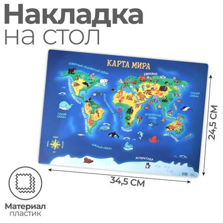 Коврик настольный Calligrata