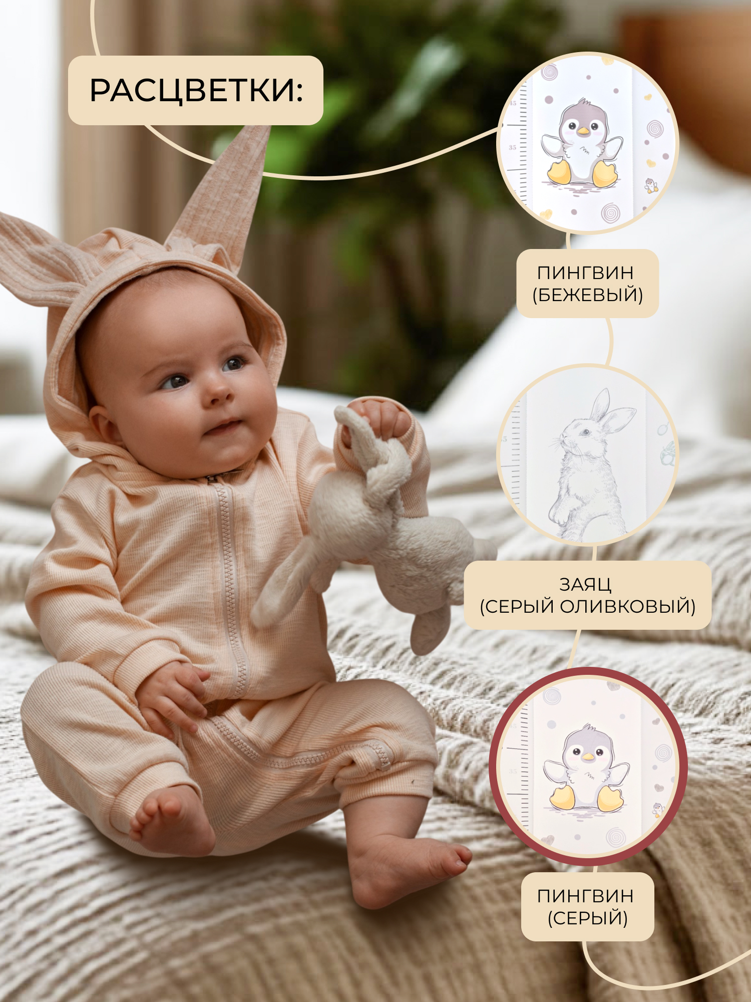 Пеленальная доска Sweet Baby Pinguino Grigio - фото 5
