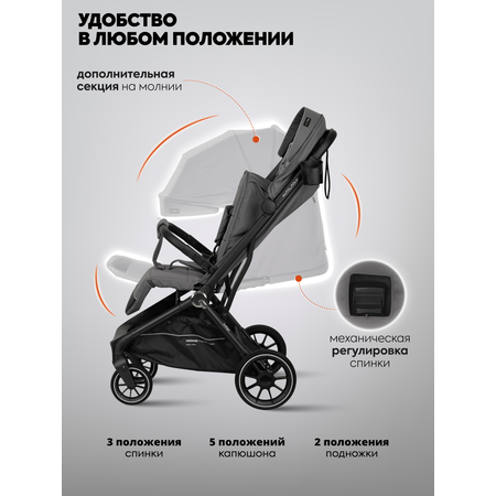Коляска прогулочная Indigo Wind с автосложением, серый серый