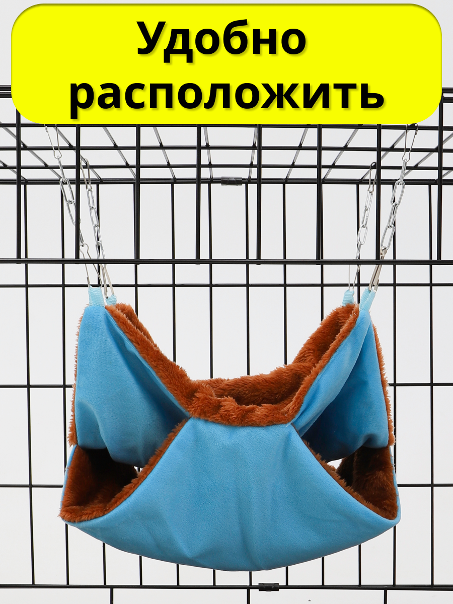 Гамак для грызунов PetiPet коричневый голубой 30х30 двухъярусный - фото 8