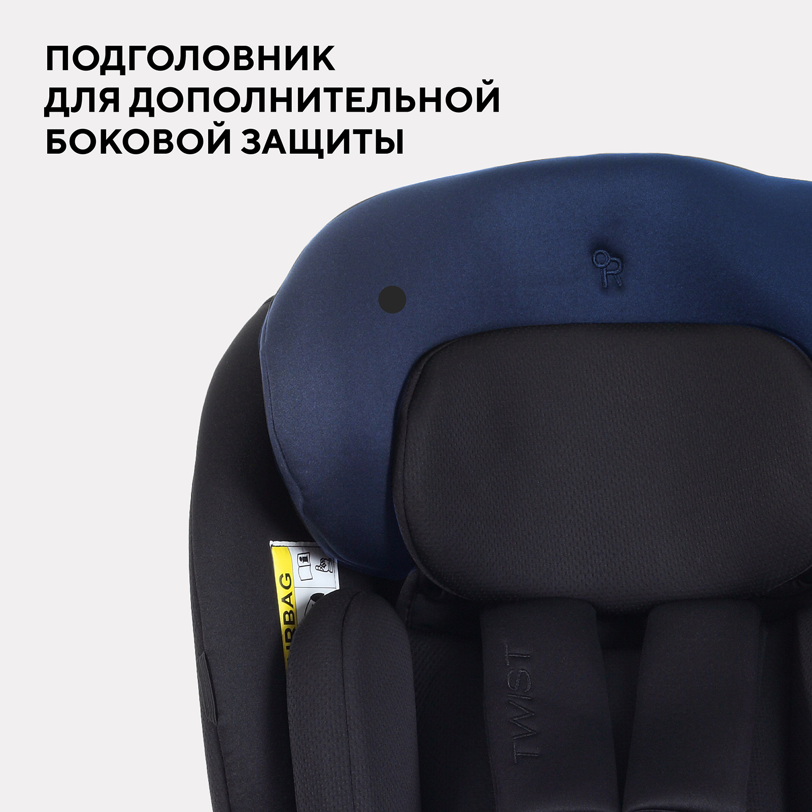 Автокресло Rant Basic Twist next isofix Isofix 0+/1/2/3 (0-36 кг) черный - фото 7