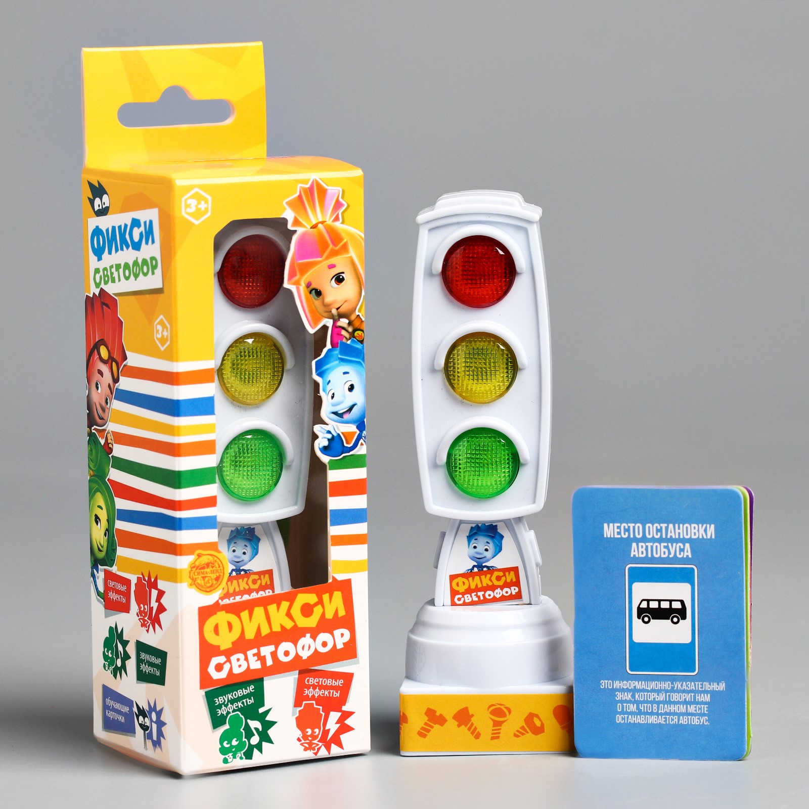 Игрушка светофор Фиксики 4679994 - фото 2