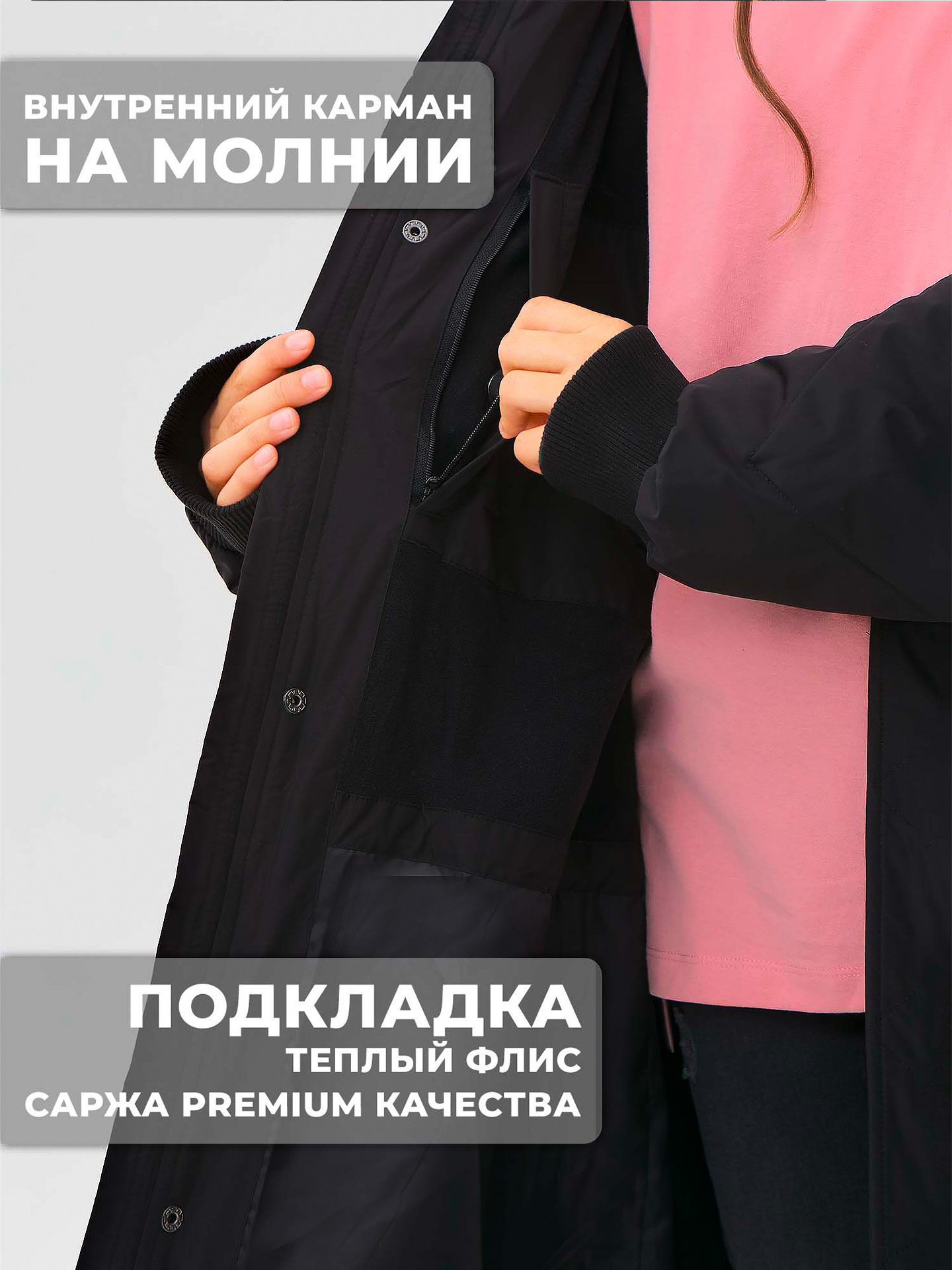 Пальто WBR 68-027 - фото 5