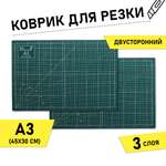 Коврик для лепки Maxwell