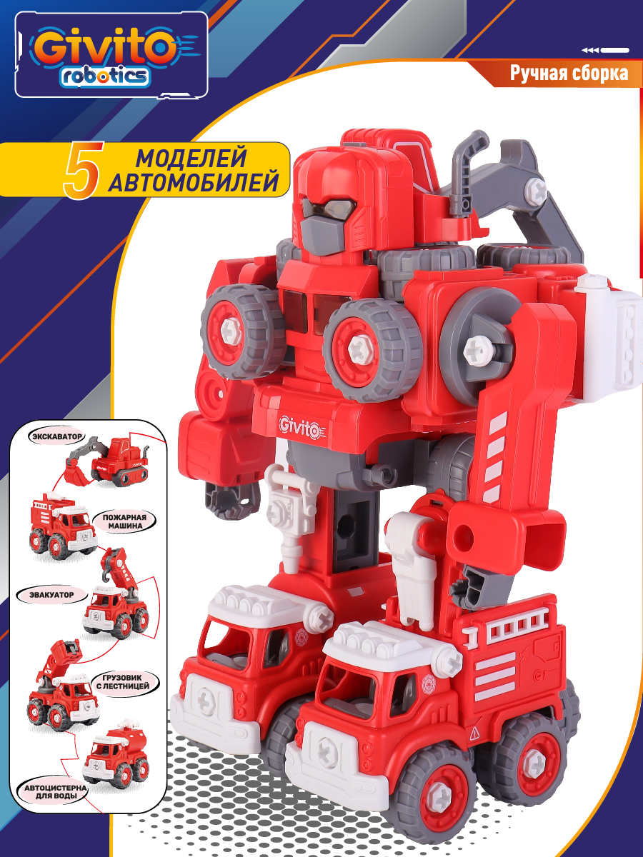 7в1 Интерактивный робот-трансформер Пожарный G2411-483 - фото 2