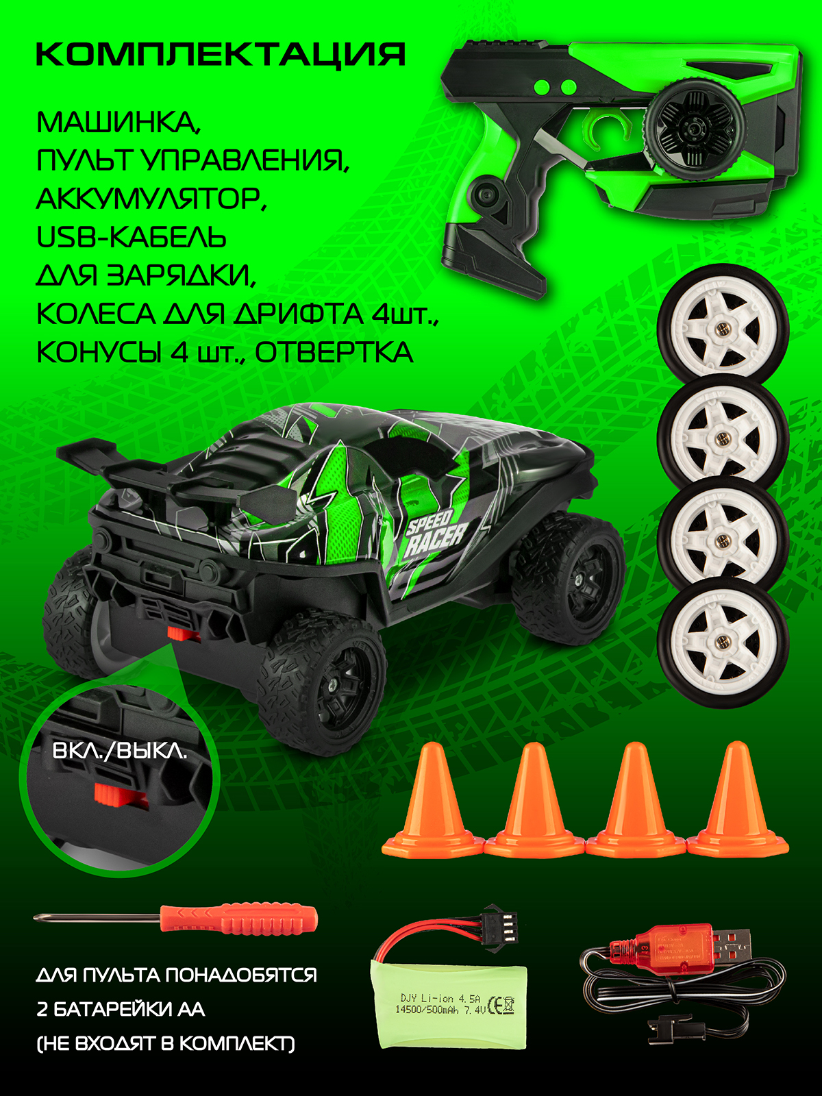 Внедорожник РУ AUTODRIVE - фото 5