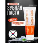Зубная паста KEO KEO без фтора 95 г