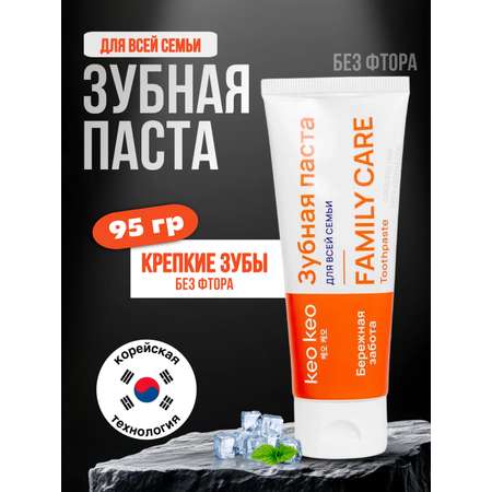 Зубная паста KEO KEO без фтора 95 г