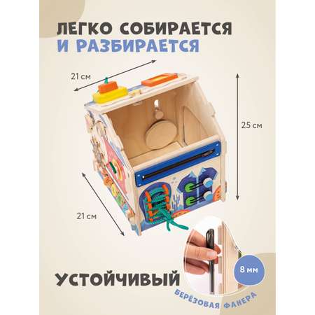 Игрушка Mag Wood бизиборд Морской