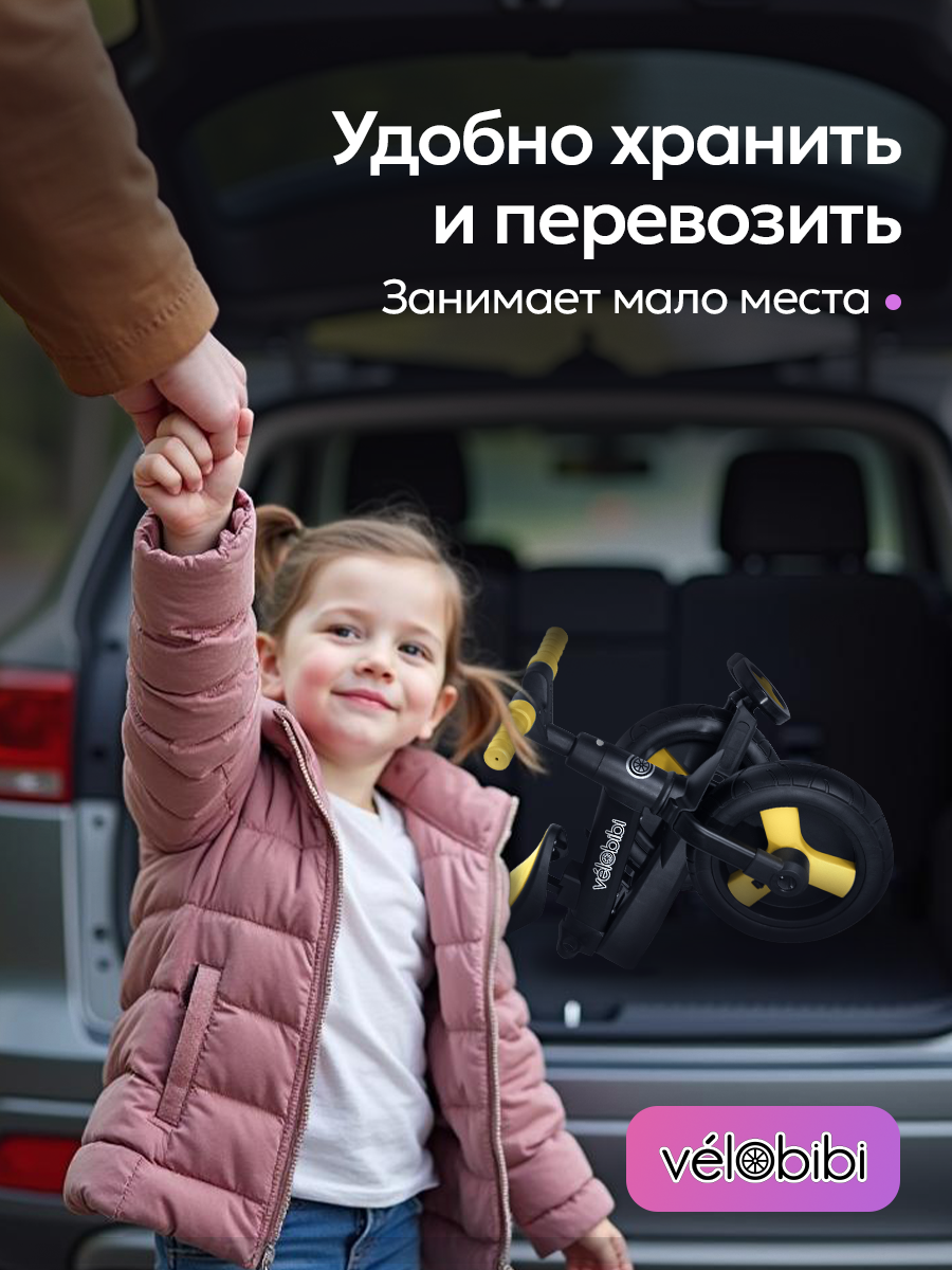 Велосипед-беговел Velobibi 10 дюймов - фото 7