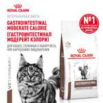 Корм для кошек ROYAL CANIN Veterinary Diet Gastrointestinal Moderate Calorie GIM 35 Feline при расстройствах пищеварения 2кг