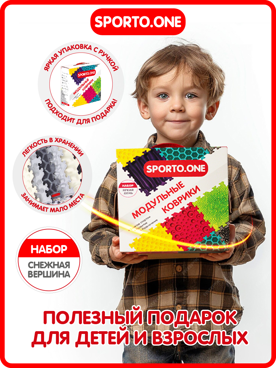 Коврик SPORTO.ONE трансформер Снежная вершина - фото 15