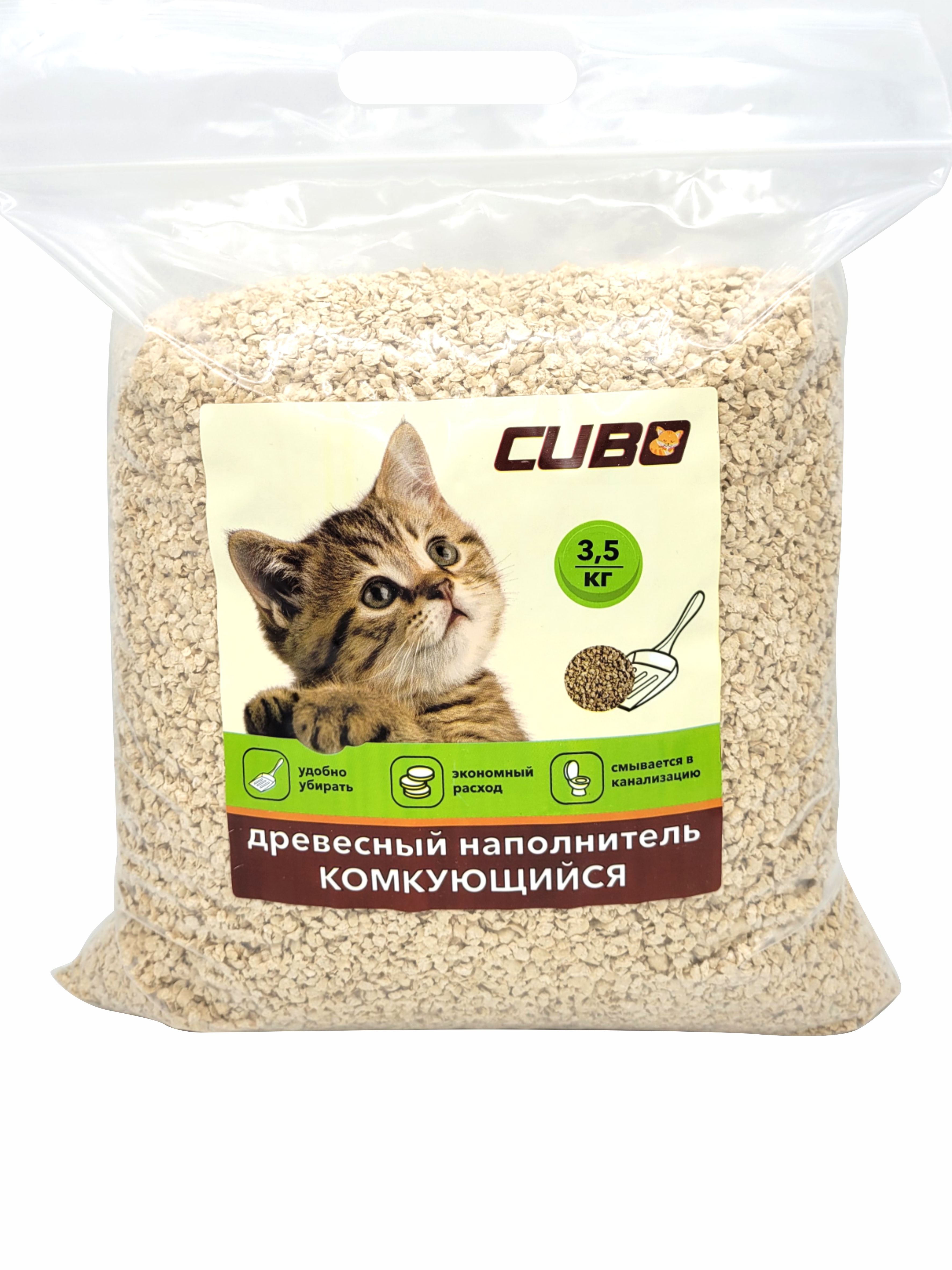 Наполнитель для кошек CUBO древесный комкующийся 3.5 кг - фото 1