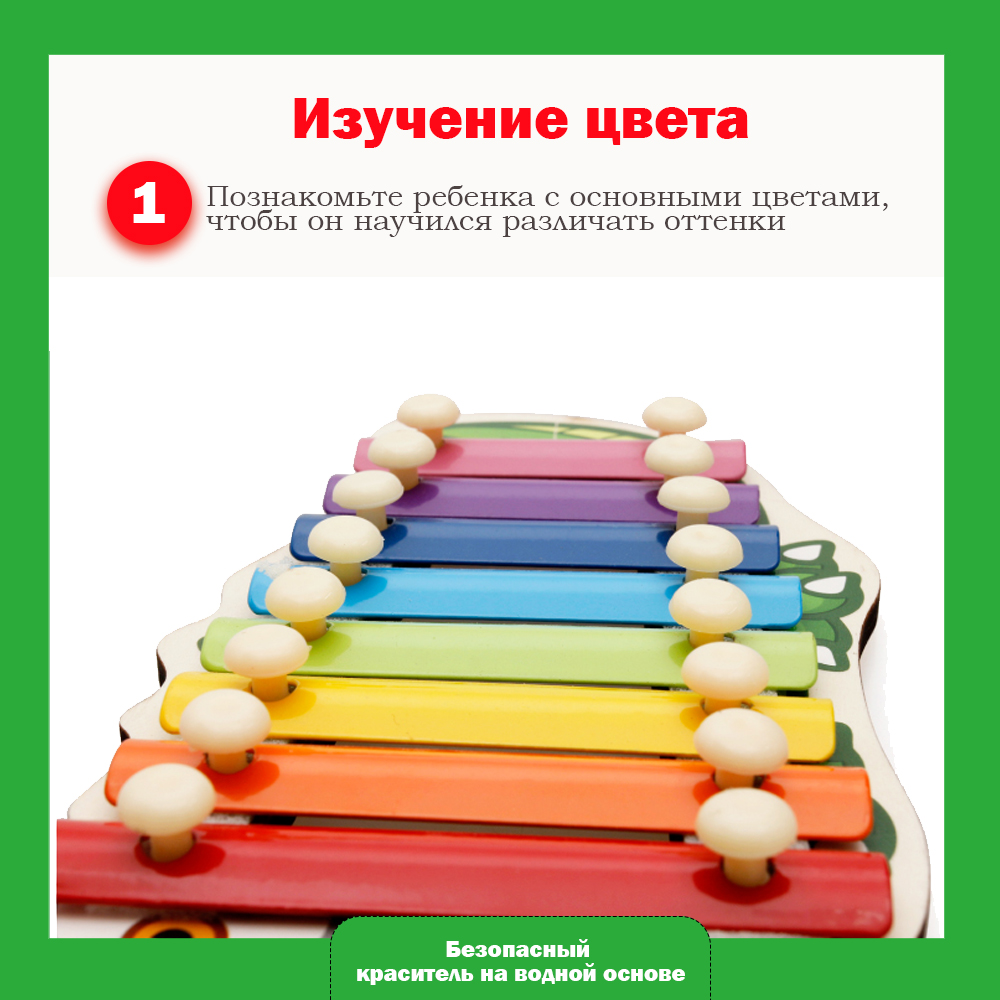 Игрушка музыкальная LATS ксилофон - фото 3