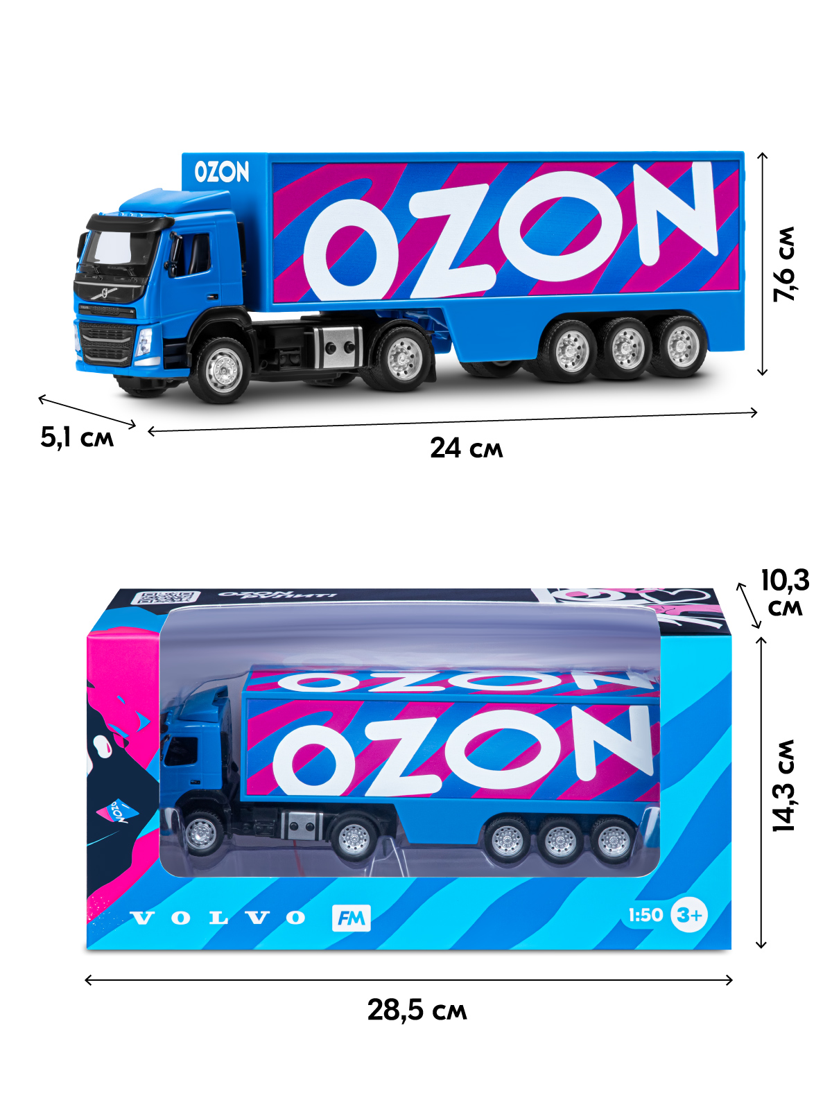 Грузовик Ozon Volvo FM Ozon 1:50 JB1251739 - фото 6