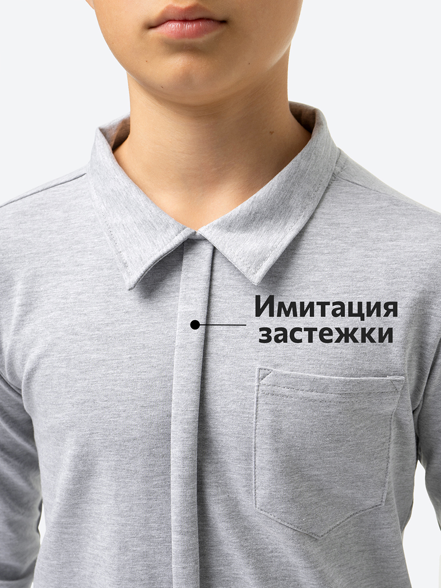Рубашка HappyFox HF55130серыймеланж - фото 4
