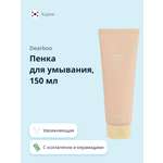 Пена Dearboo 150 мл