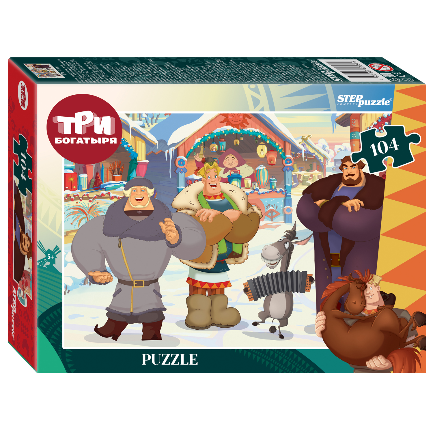 Пазл Step Puzzle Любимые мультфильмы классический в ассортименте - фото 2