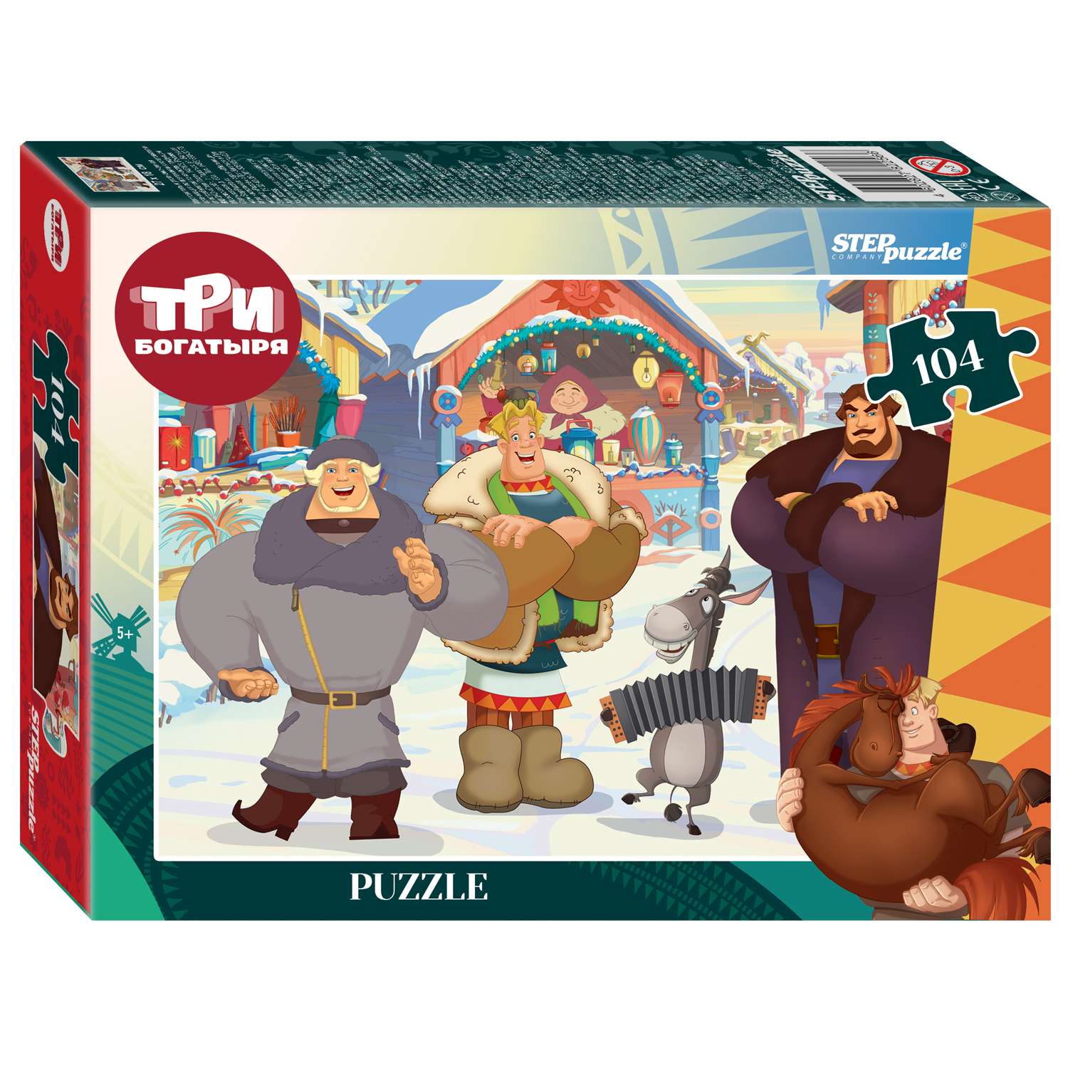 Пазл Step Puzzle Любимые мультфильмы классический в ассортименте - фото 2