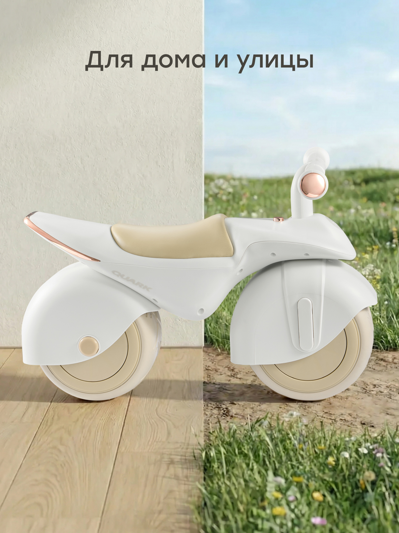 Двухколесный беговел Happy Baby - фото 7