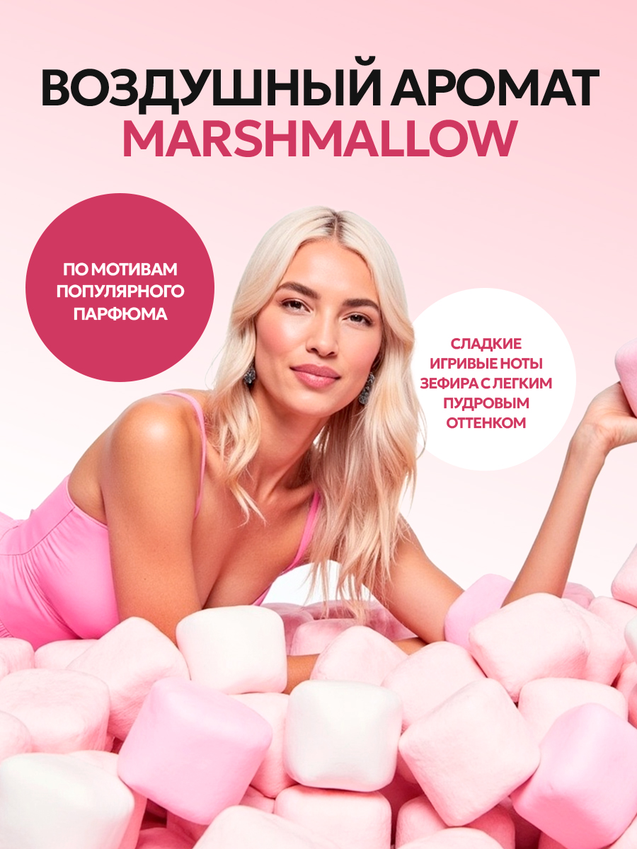 Гель NICE by Septivit Marshmallow 1000 мл - фото 2