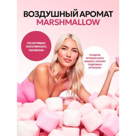 Гель NICE by Septivit Marshmallow 1000 мл
