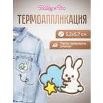 Набор для творчества Hobby Pro термоаппликация