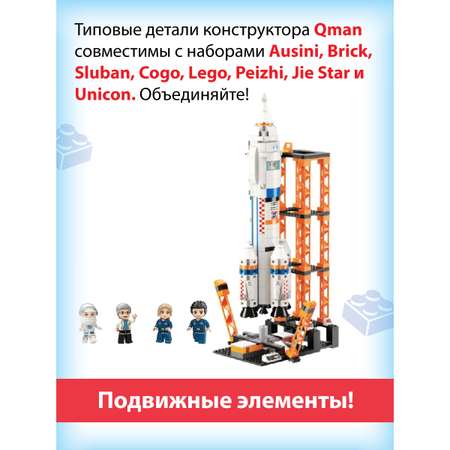 Конструктор Veld Co Ракета блочный