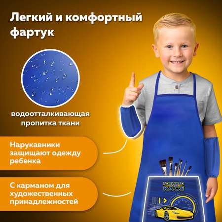 Фартук Пифагор с нарукавниками