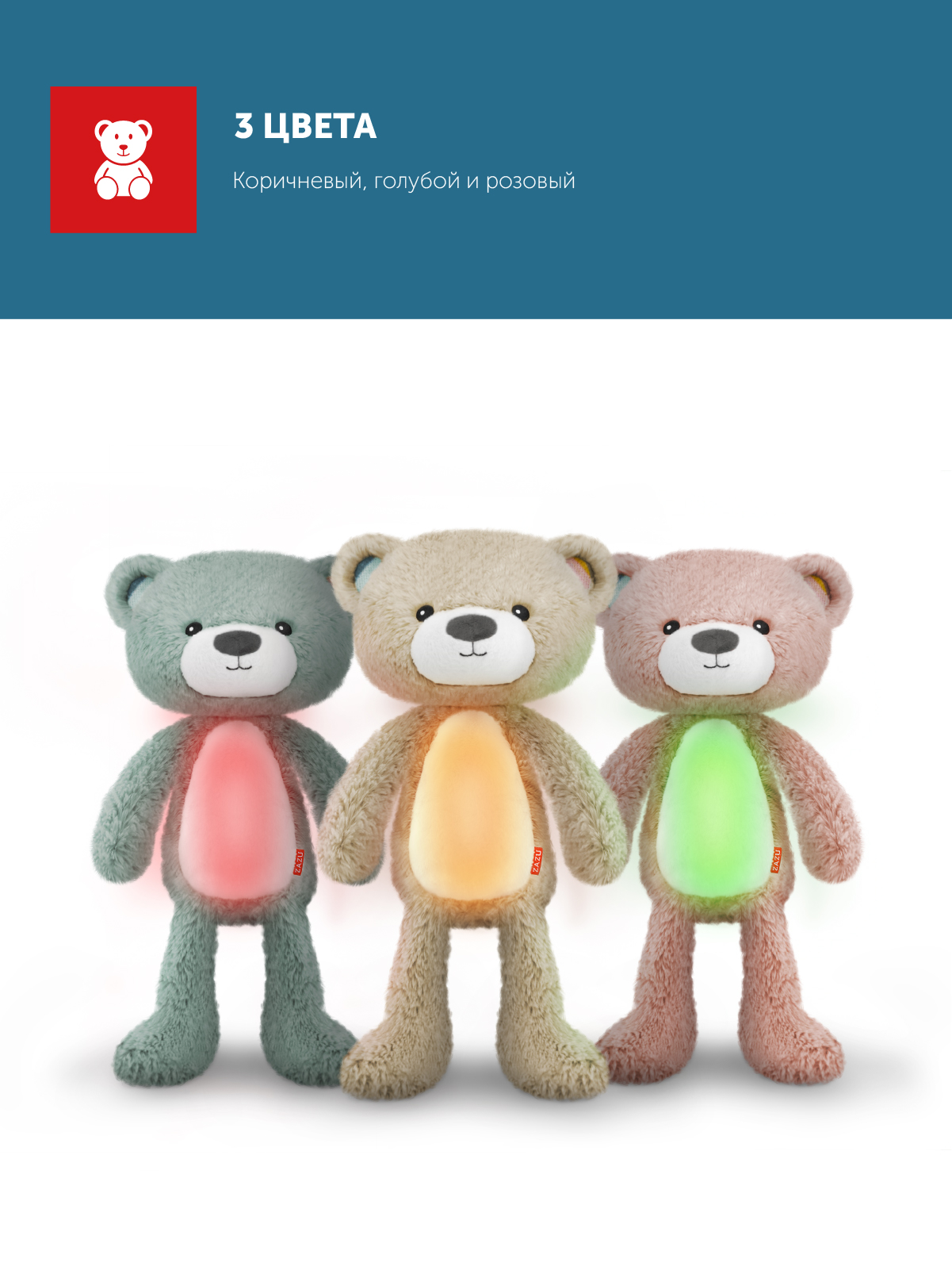 Мягкая игрушка ZAZU мишка Brody - фото 11