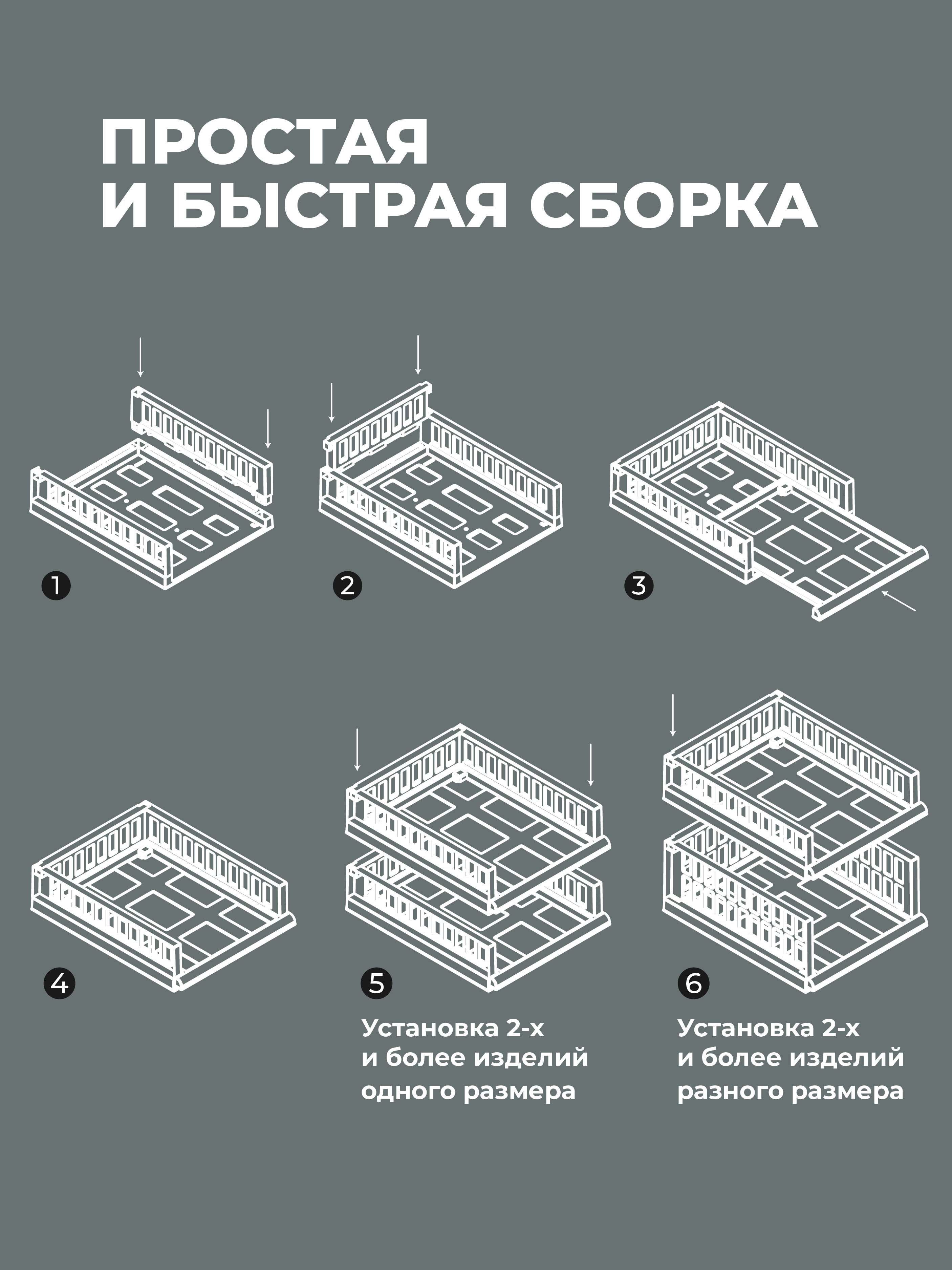 Набор органайзеров Econova с выдвижной полкой на роликах - фото 4