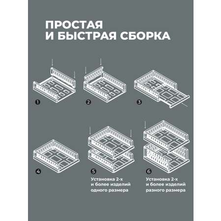 Набор органайзеров Econova с выдвижной полкой на роликах