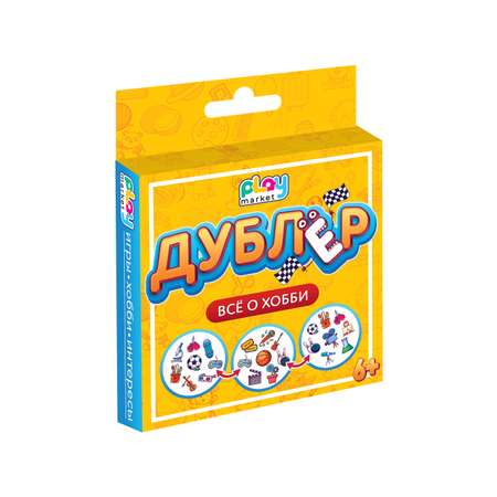 Настольная игра Play market