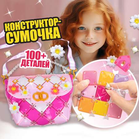 Набор для творчества 1TOY шитье Bag Show evening star