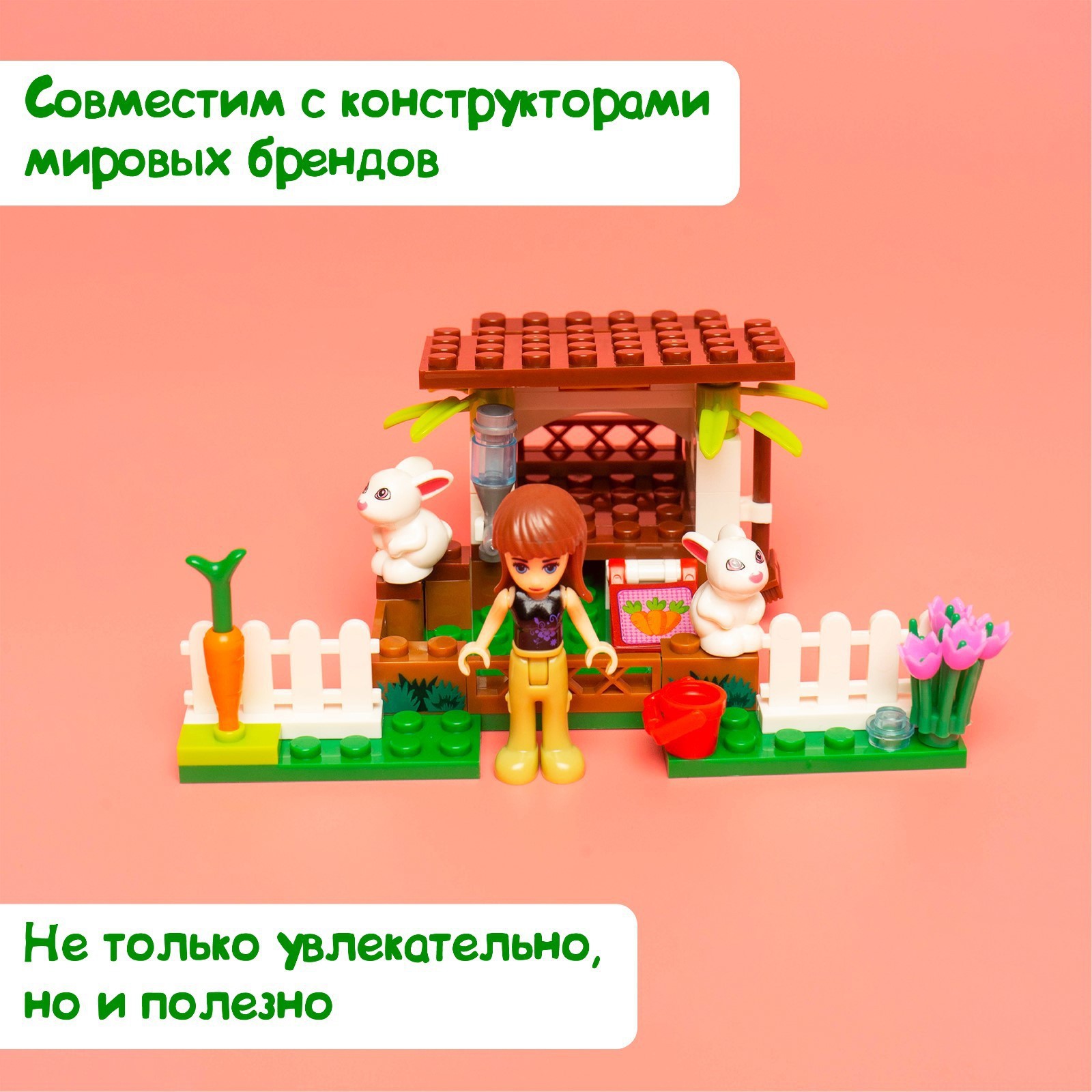 Конструктор Unicon сборная игровая модель - фото 5
