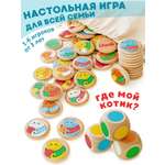 Настольная игра Ulanik