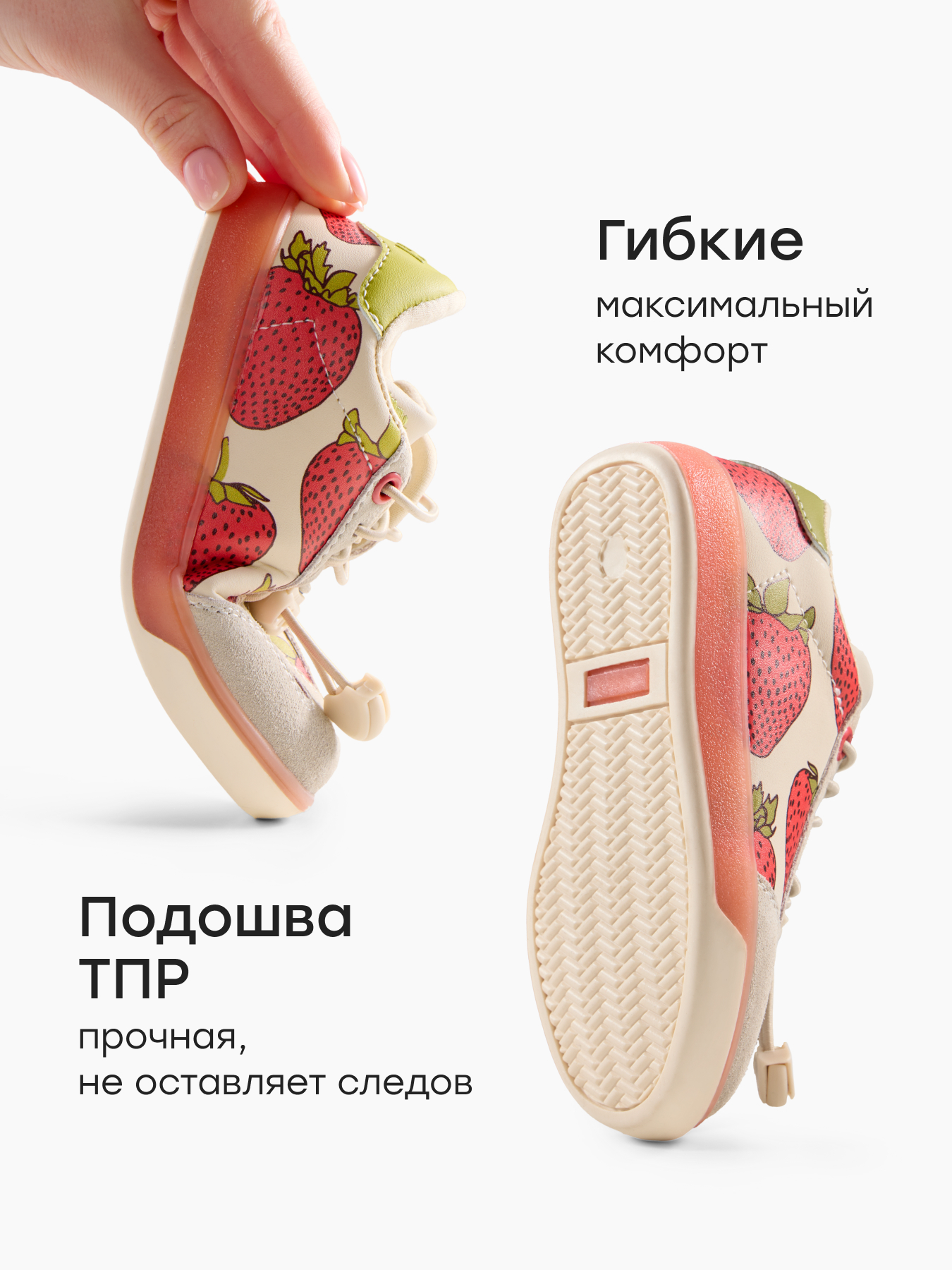 Кеды Happy Baby 86680_milky - фото 5