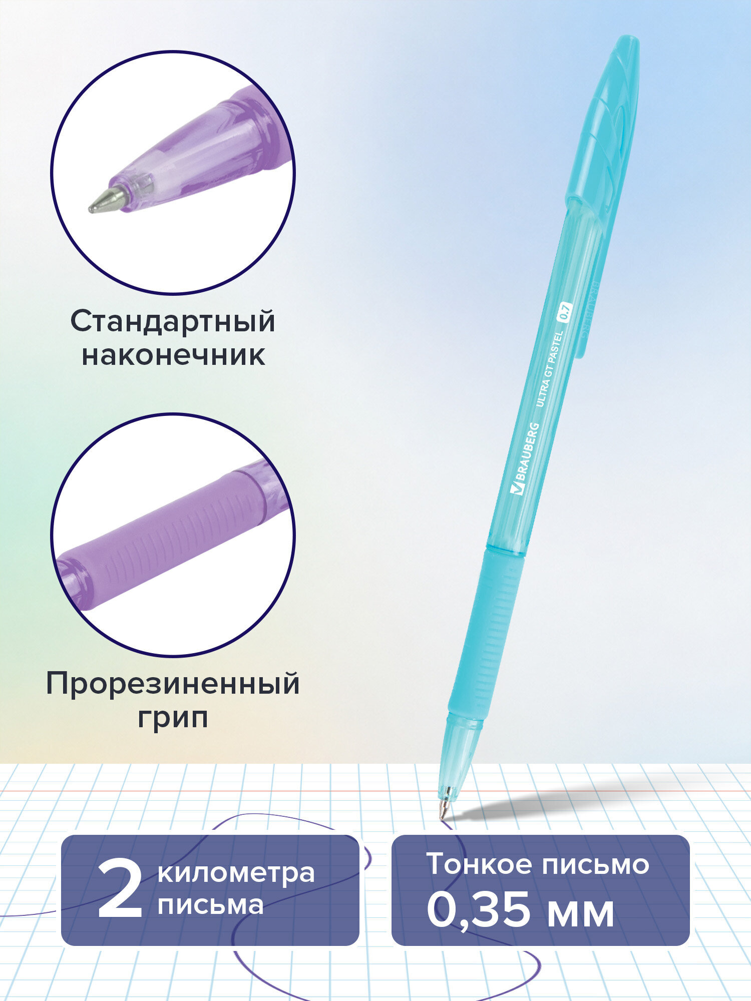 Ручка шариковая Brauberg 4 шт. - фото 3