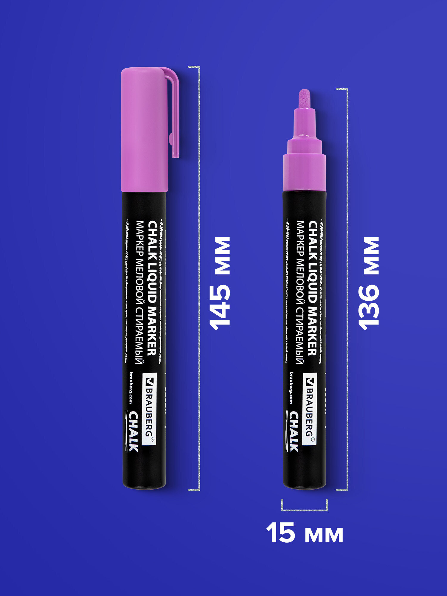 Маркеры Brauberg меловые 8 шт. - фото 4