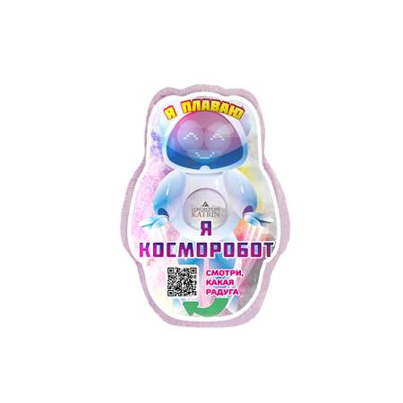 Бомбочка Laboratory KATRIN